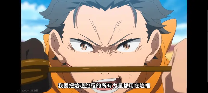 从零开始的异世界生活,Re从零开始的异世界生活,异世界,动画,动漫,番剧,二次元,日漫,ACG