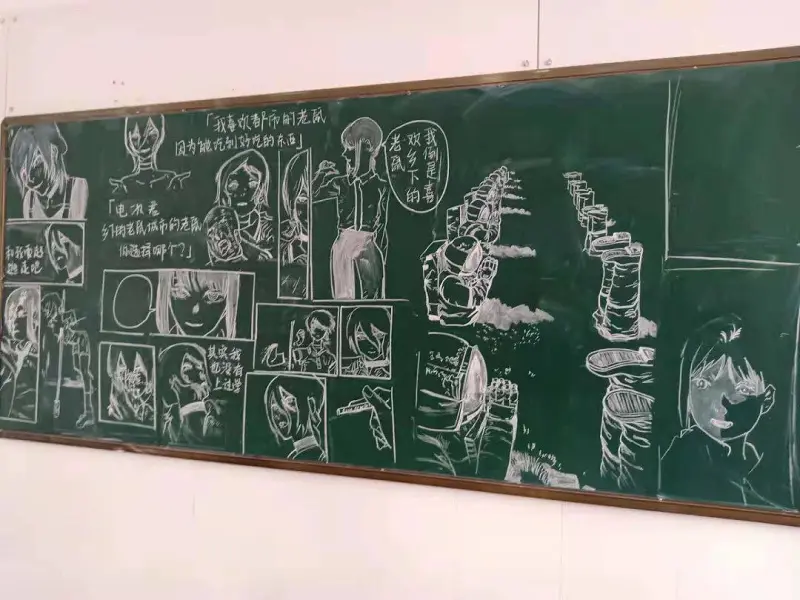 高中宣传委员夹带私货合集