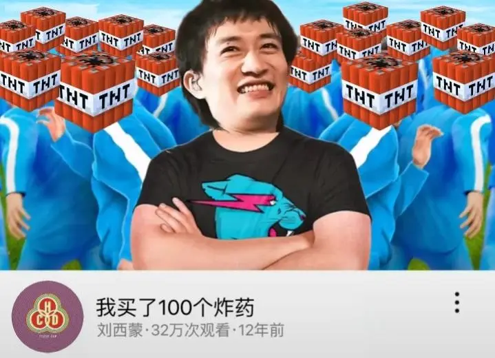 蚊学家