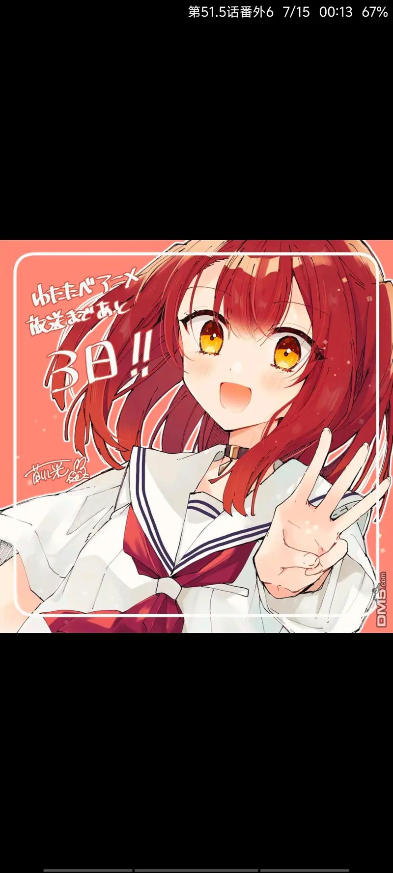 想吃掉我的非人少女,对我垂涎欲滴的非人少女,百合,漫画,百合漫画,动漫,ACG