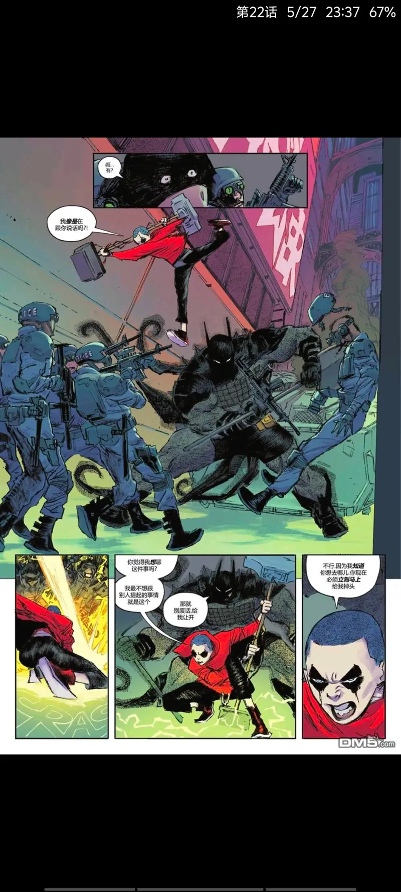 DC,DC漫画,美漫,漫画,超级英雄,绝对蝙蝠侠,蝙蝠侠