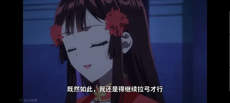 虽然我是不完美恶女雏宫蝶鼠替换传,恶女不才请多关照雏宫蝶鼠替换传,动画,动漫,番剧,二次元,日漫,ACG