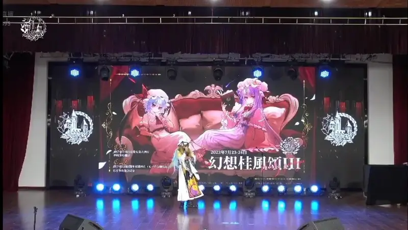 2023广西THO节目片段