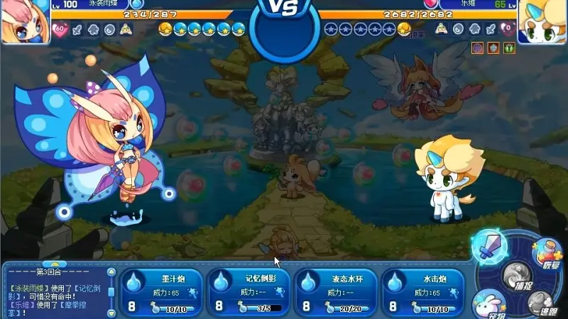 【洛克王国】雨蝶神技能-记忆倒影交换HP-但是只有速度8