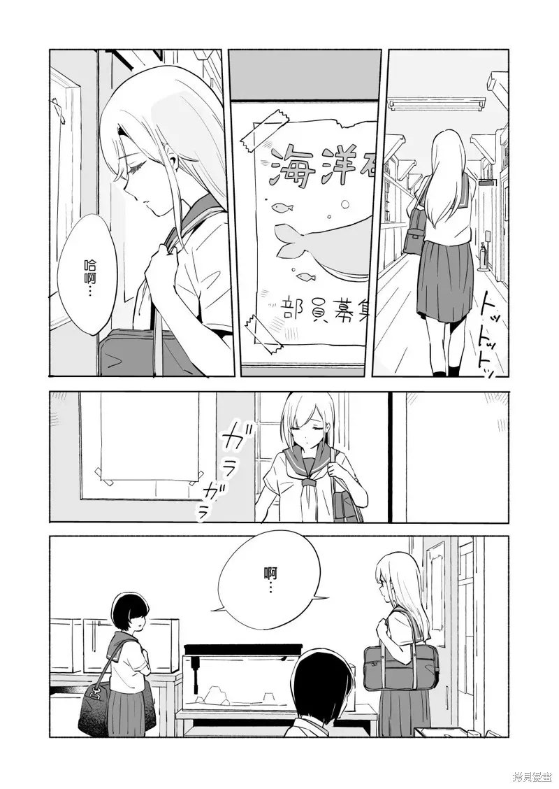 百合,漫画
