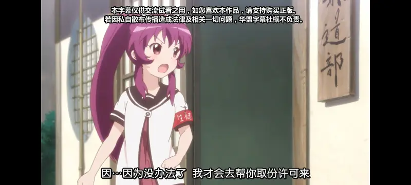 摇曳百合,轻松百合,百合,动画,动漫专区,动漫,番剧,日漫,二次元,ACG