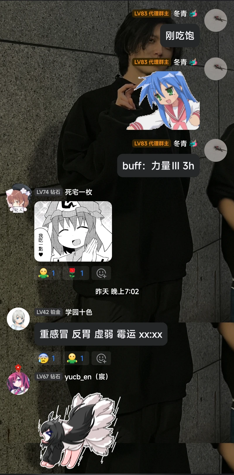 《buff》