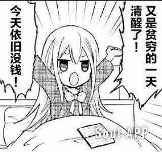 各位欧哈呦