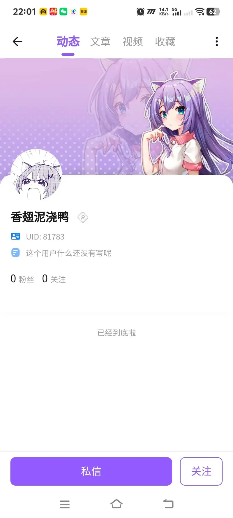 统计