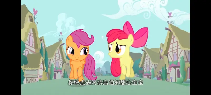 小马宝莉,彩虹小马,我的小马驹,美漫,动画,动漫,番剧,二次元,ACG
