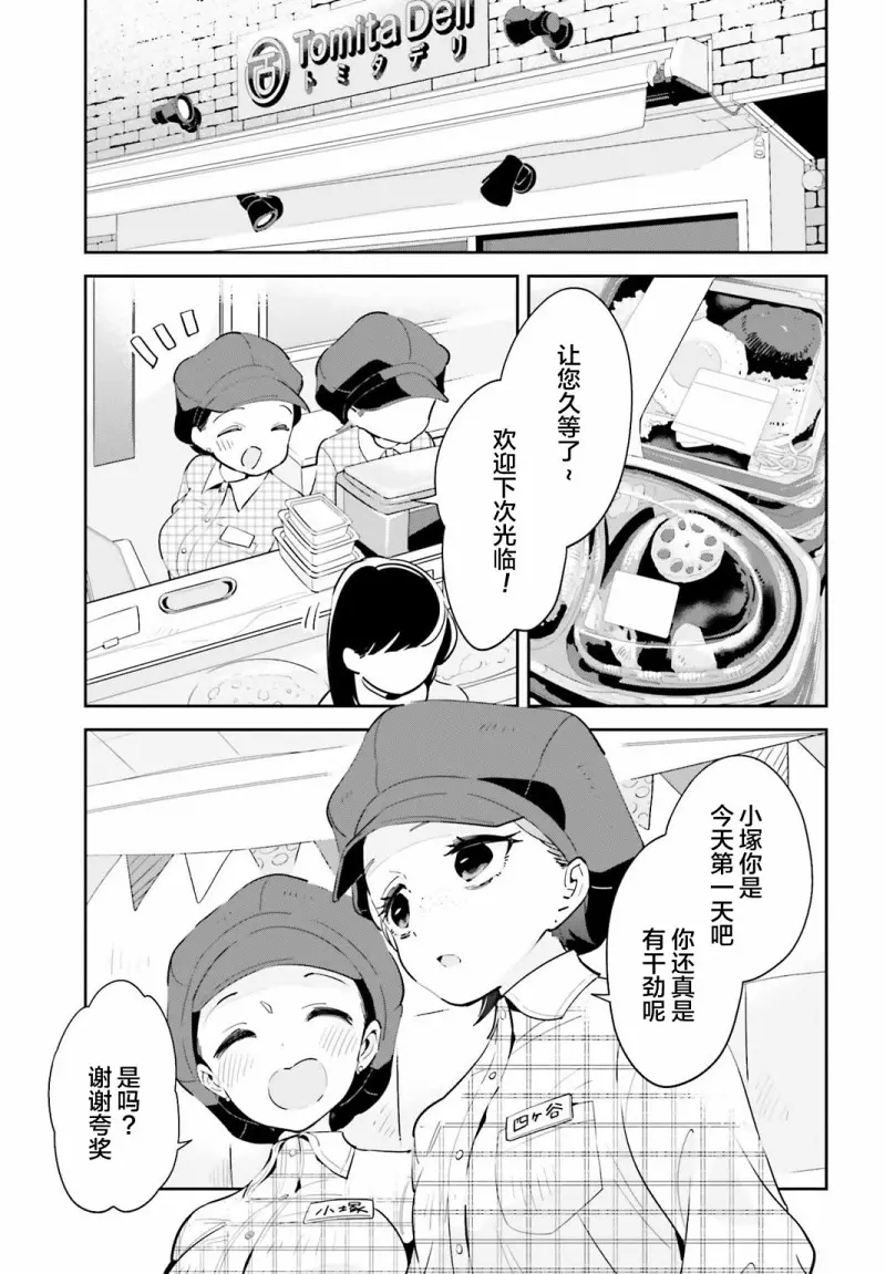 百合