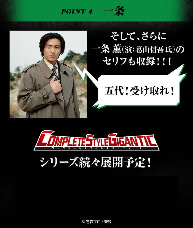 假面骑士,假面骑士空我,喵御宅特摄同好会