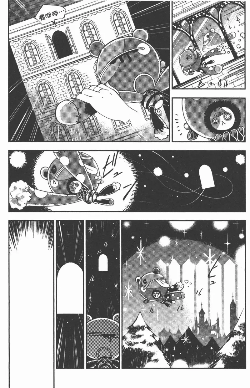 魔法少女小圆,叛逆的物语,漫画