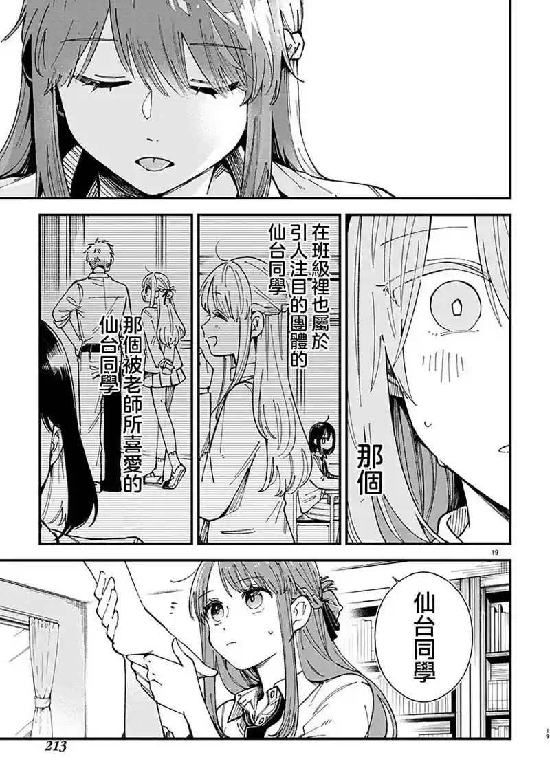 百合