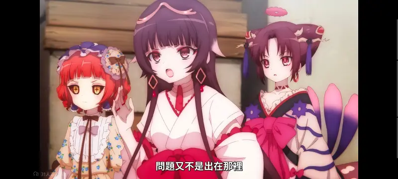 魔法少女育成计划,魔保育,魔法少女,魔法少女育成计划restart,动画,动漫,番剧,二次元,日漫,ACG