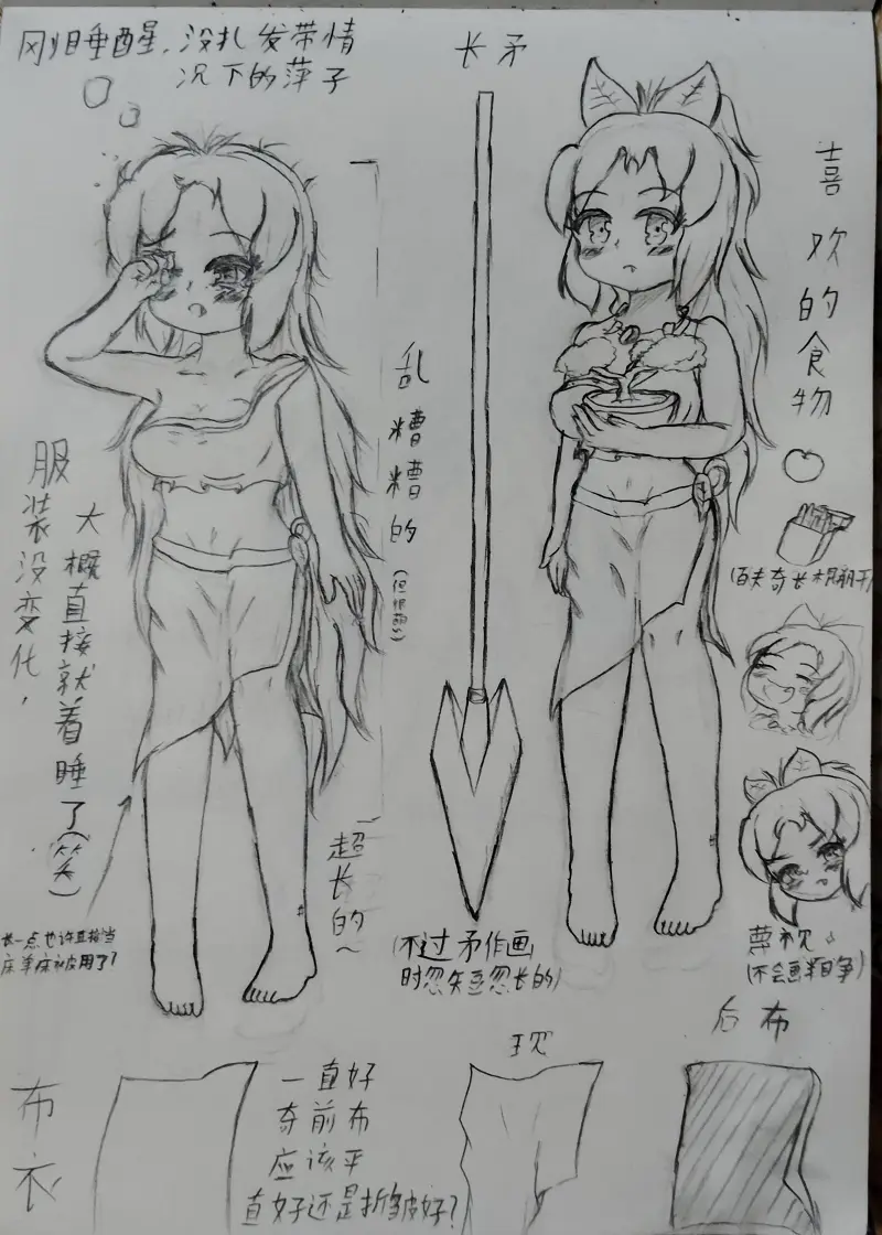绘画,绘画练习,OC