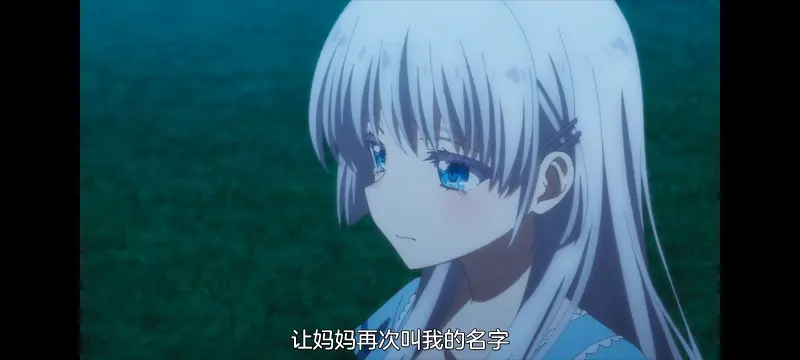 夏日口袋,SummerPockets,动画,动漫,番剧,ACG