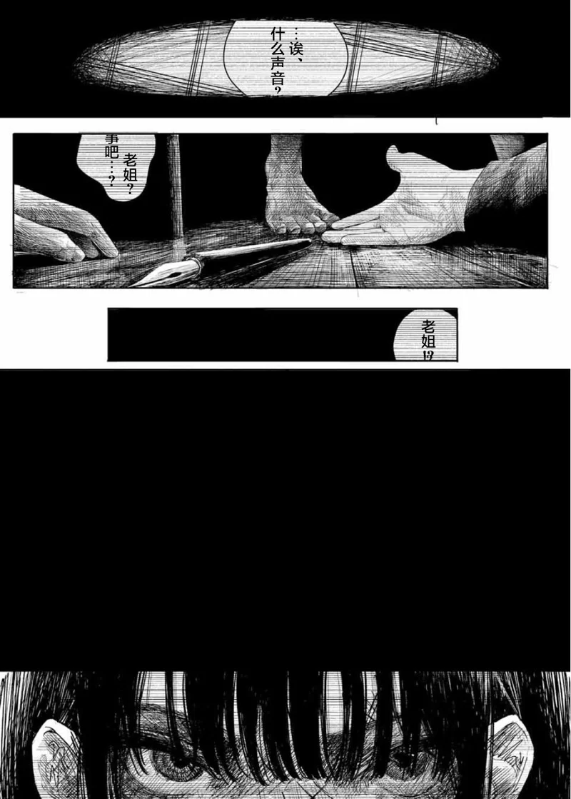 漫画