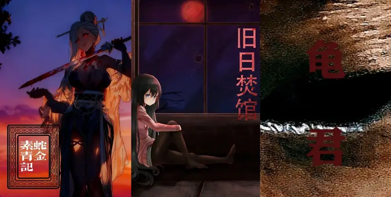 番外 创世纪