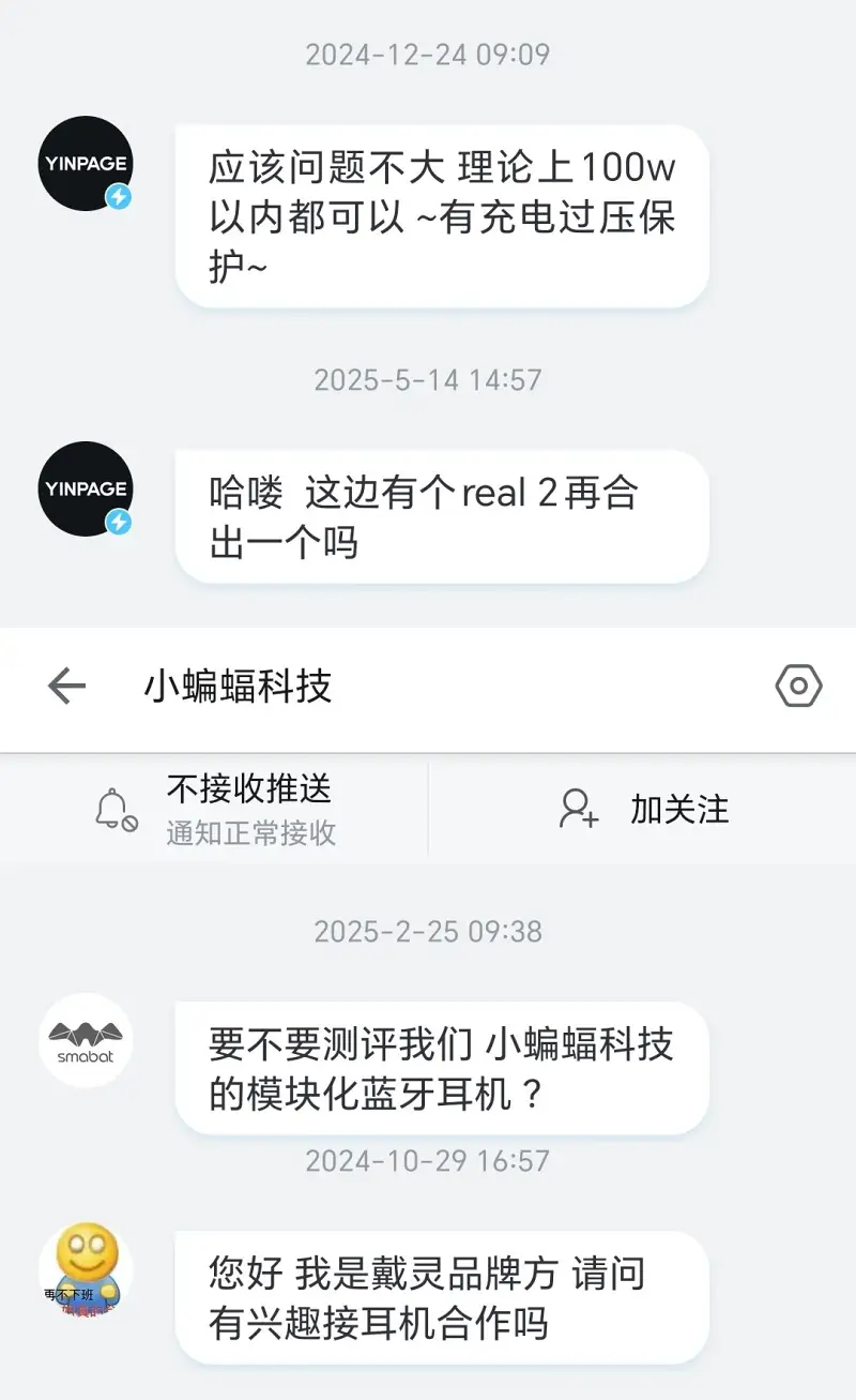 杂谈,科技数码