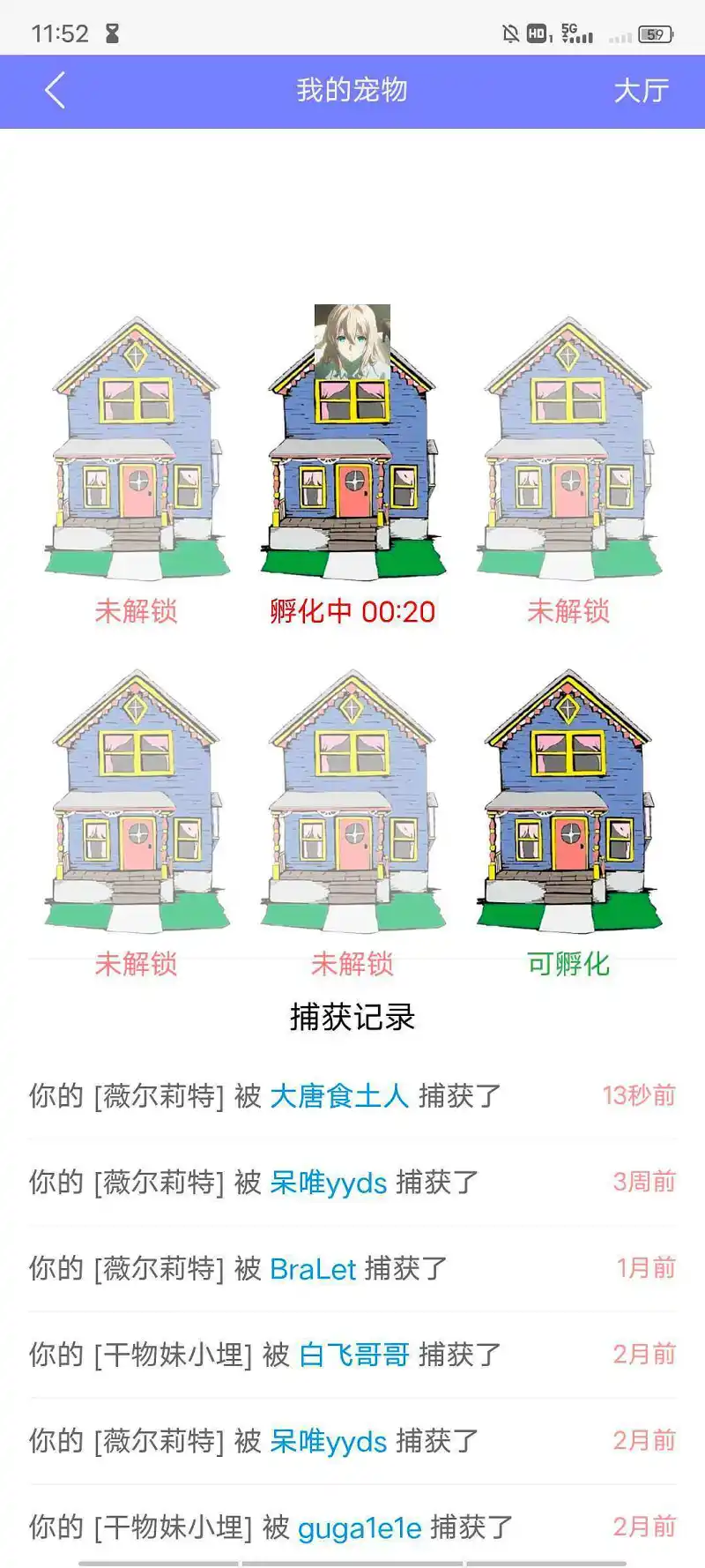 纯爱战士的大失败