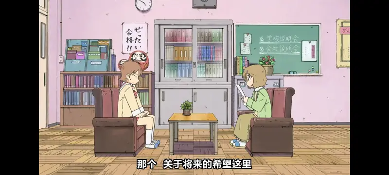 日常,动画,动漫,番剧,二次元,日漫,ACG