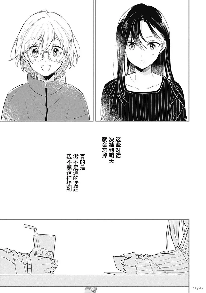 百合