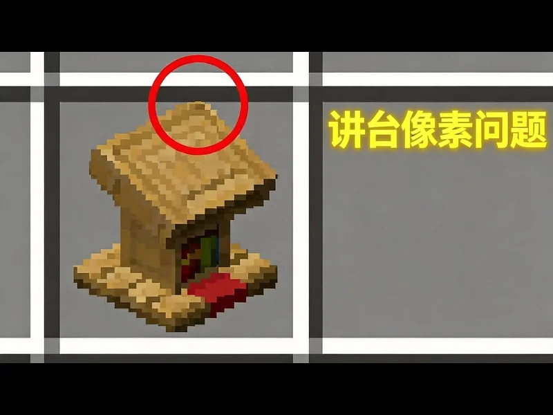 【中配】我要毁掉你们所有人的我的世界 - Phoenix SC -WGB5w9bjpA