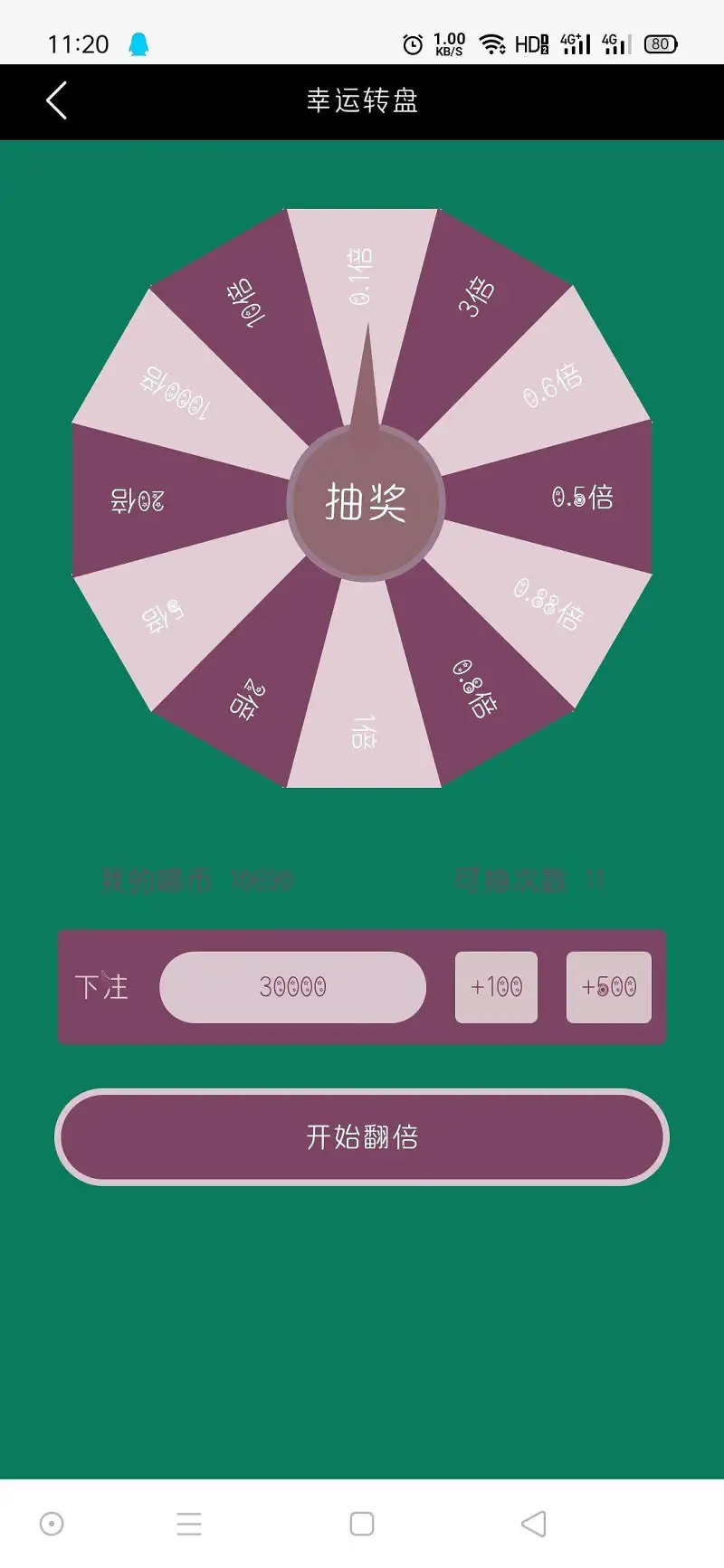 蚌埠住了