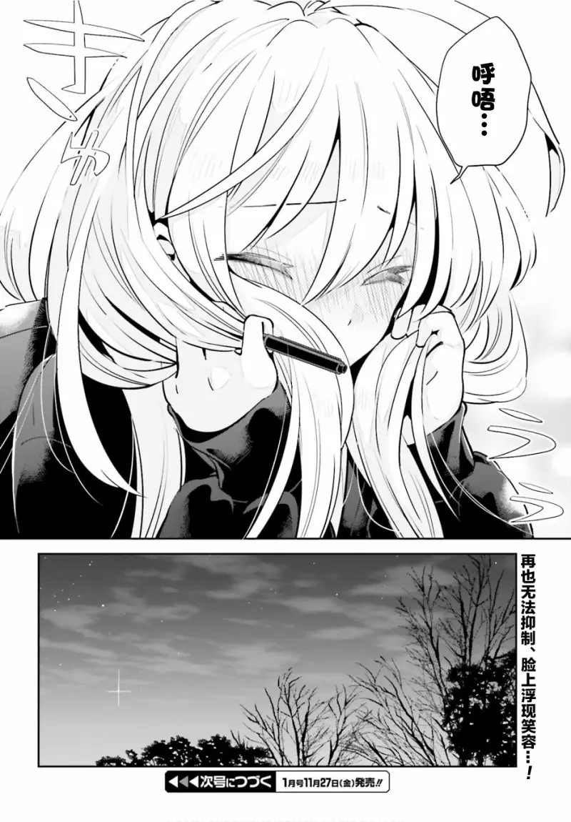 百合