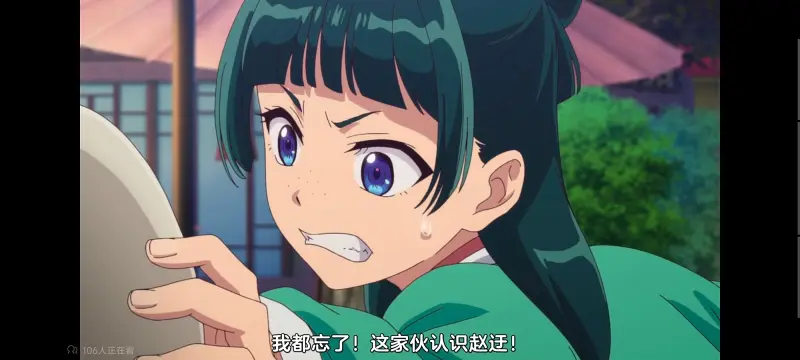 药屋少女的呢喃,药师少女的独语,动画,动漫,番剧,日漫,二次元,ACG
