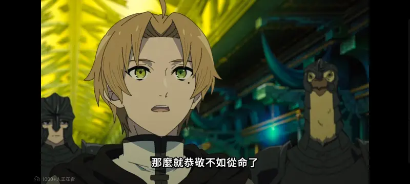 无职转生,无职转生到了异世界就拿出真本事,异世界,动画,动漫,番剧,二次元,日漫,ACG