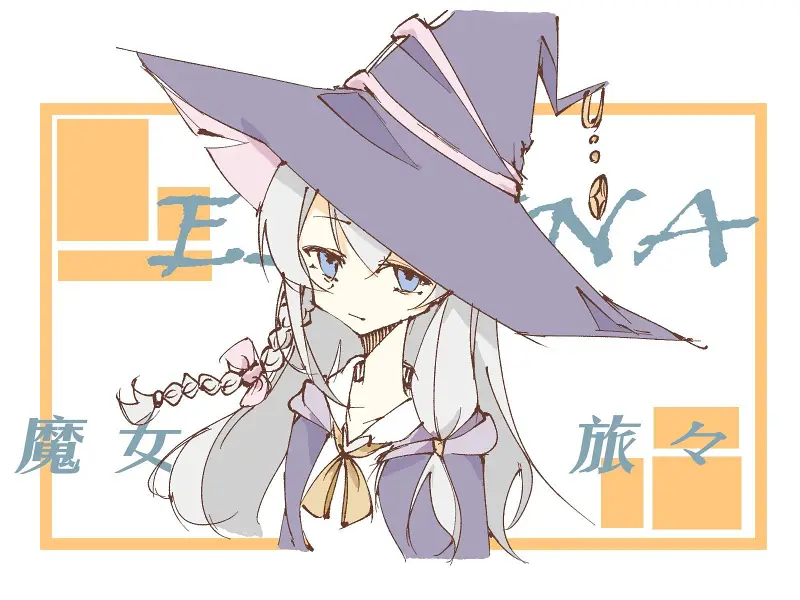 伊蕾娜。