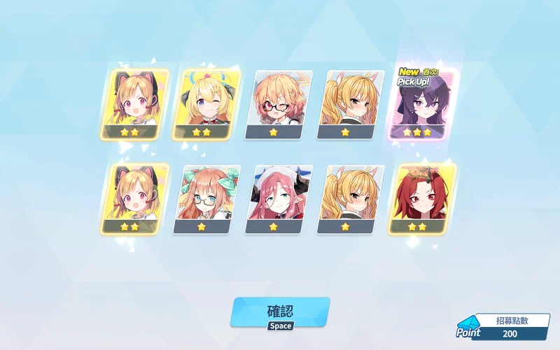 蔚蓝档案