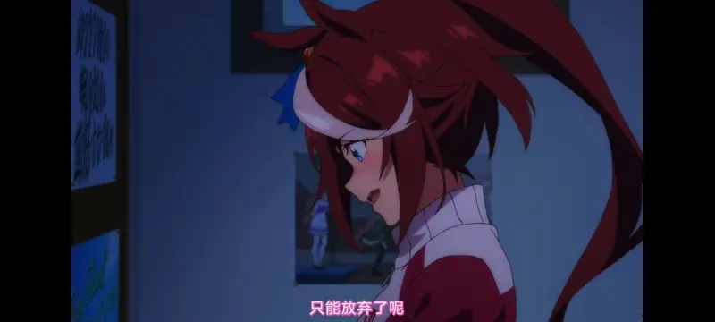 赛马娘,赛马娘PrettyDerby,赛马娘第二季,番剧,动画,动漫,二次元,ACG
