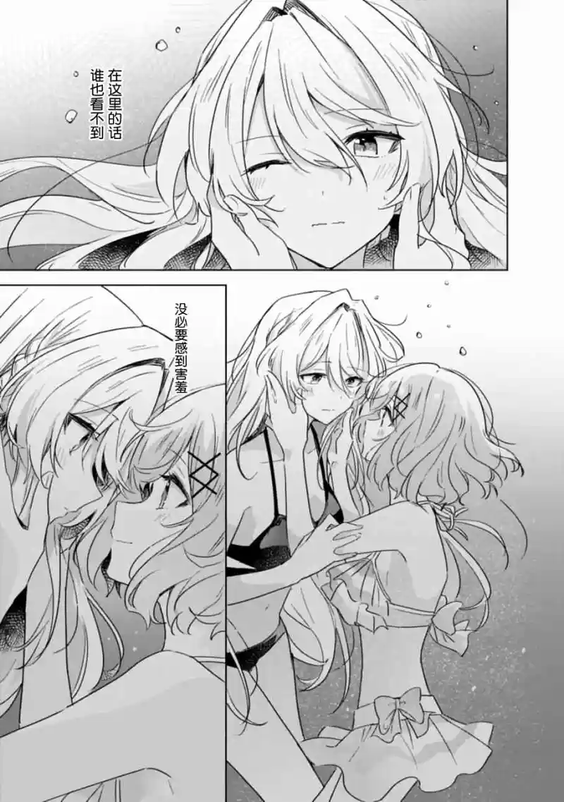 百合