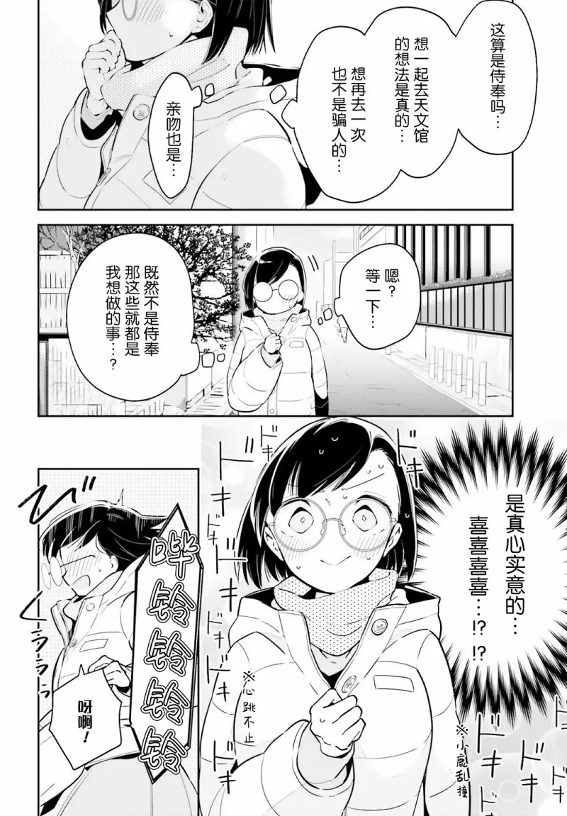 百合