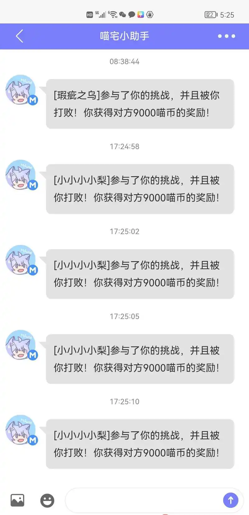噗 哈哈哈哈哈哈哈哈