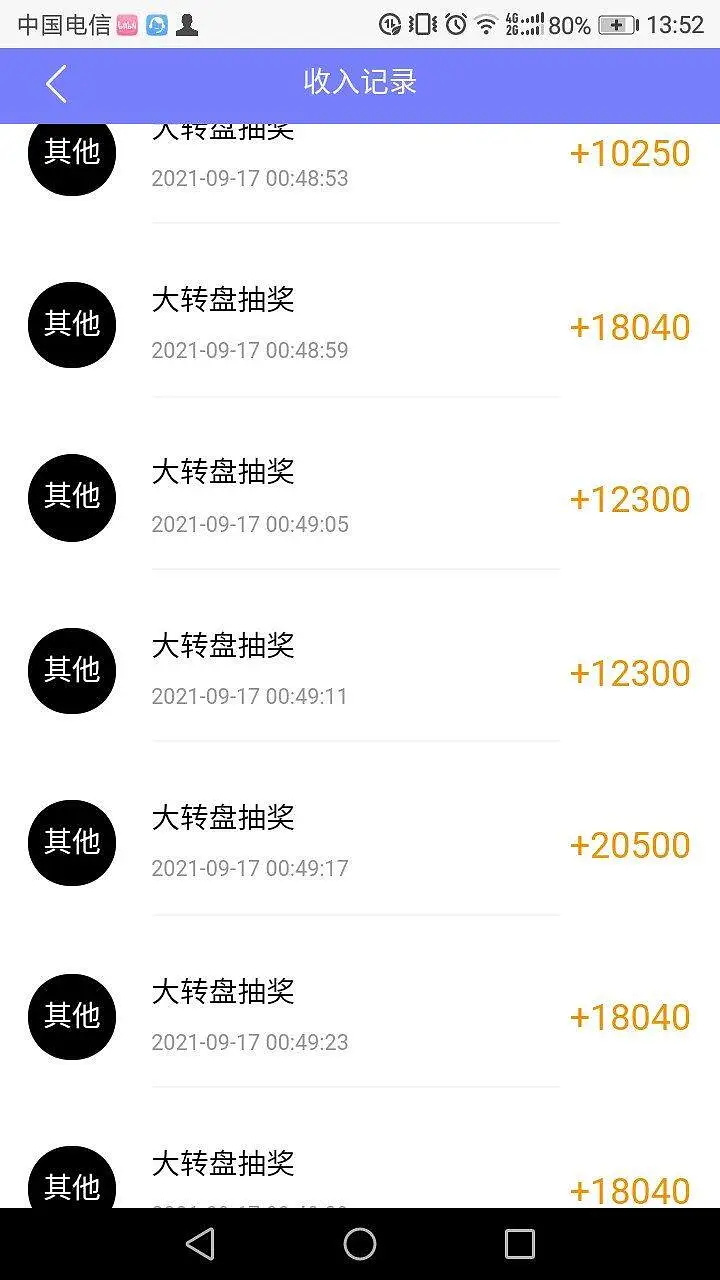 闲聊茶馆,NTR