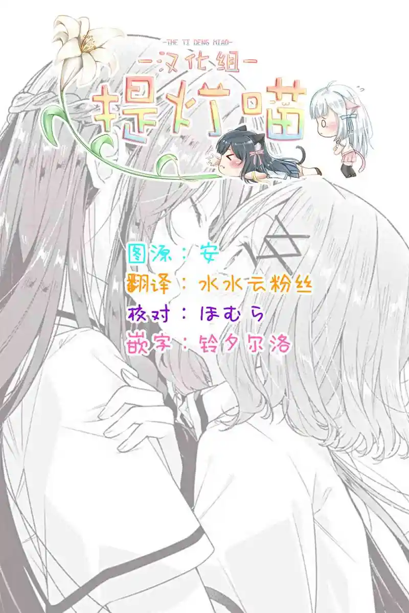百合