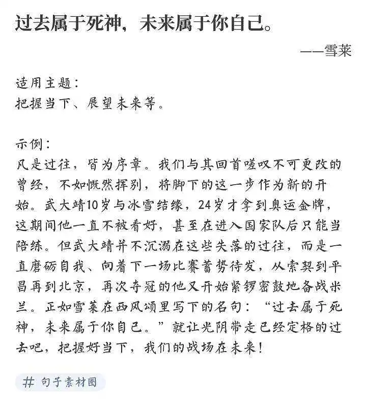闲聊茶馆,作文