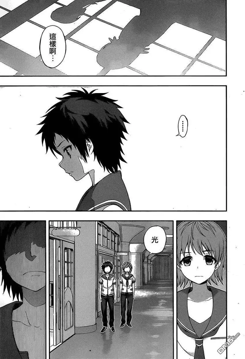闲聊茶馆,漫画,来自风平浪静的明天
