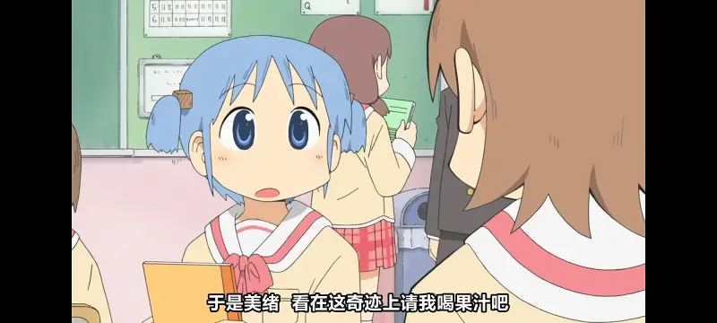 日常,动画,动漫,番剧,日漫,ACG