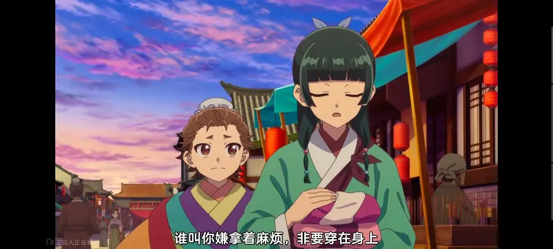 药屋少女的呢喃,药师少女的独语,动画,动漫,番剧,日漫,二次元,ACG