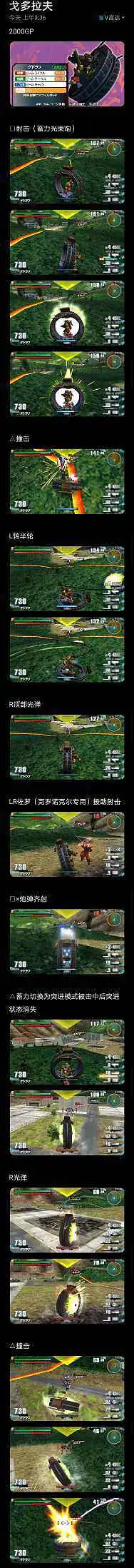 闲聊茶馆,游戏,业余,GVGNP