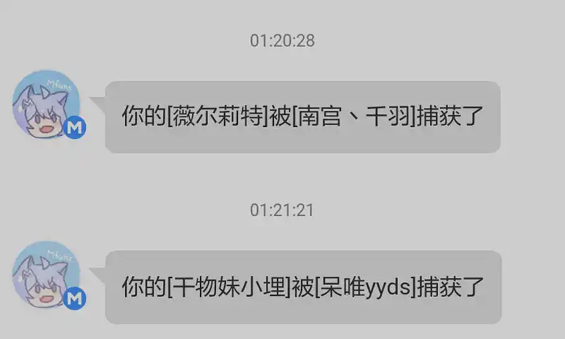 闲聊茶馆,NTR