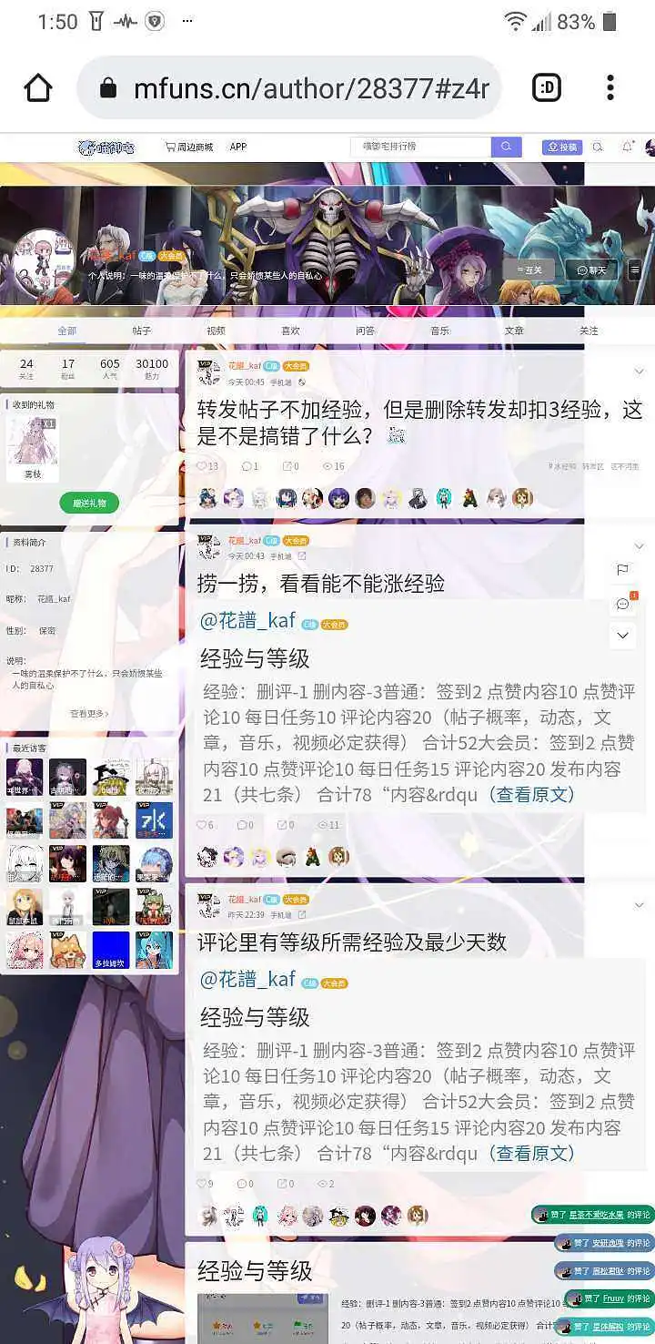 pc端的钱包在哪里？