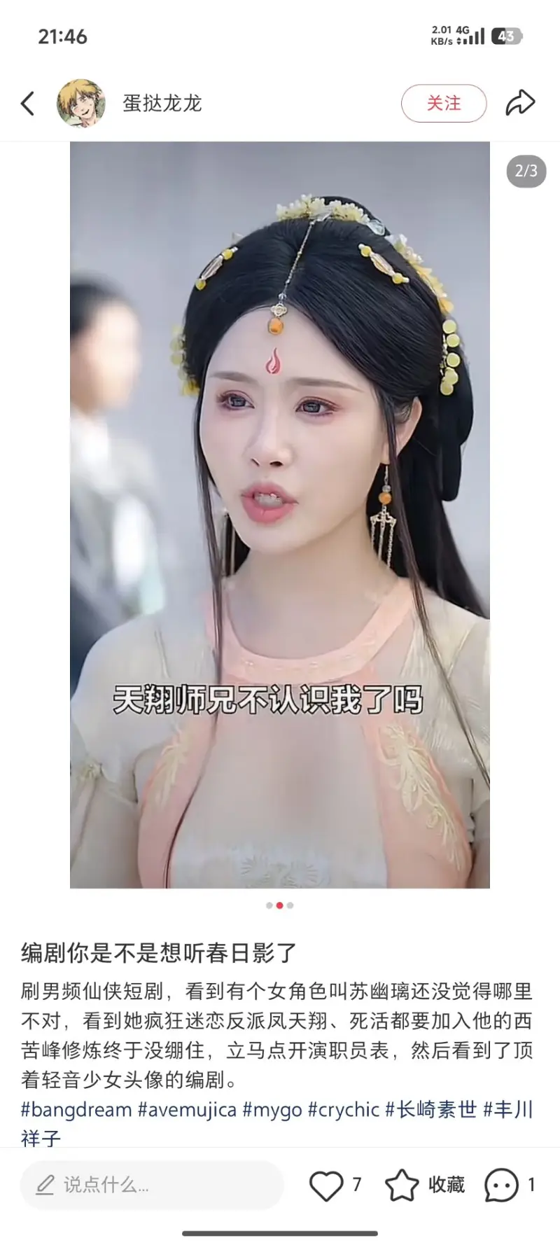 邦