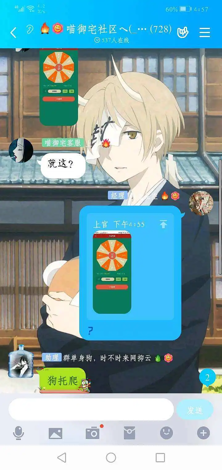 狗托爬