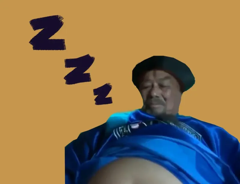 晚安